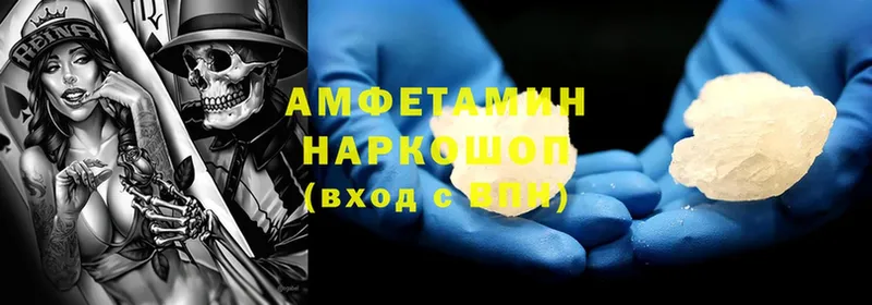 Amphetamine 98%  Луховицы 